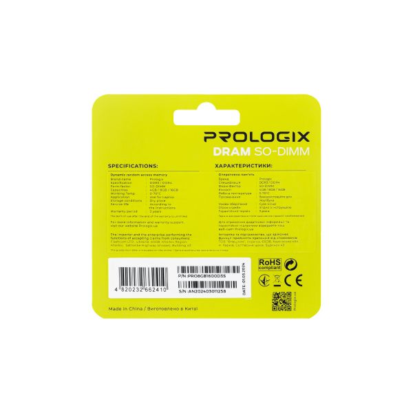   SO-DIMM DDR3 8GB/1600 Prologix (PRO8GB1600D3S) -  2