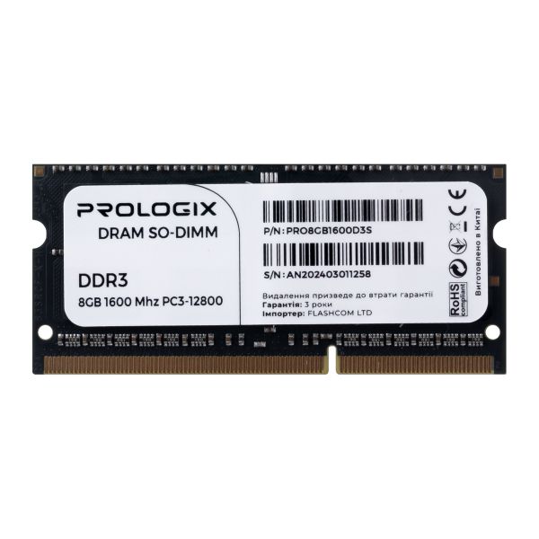   SO-DIMM DDR3 8GB/1600 Prologix (PRO8GB1600D3S) -  3