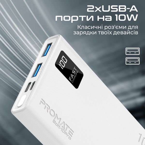  Promate Bolt-10Pro White 10000mAh -  5