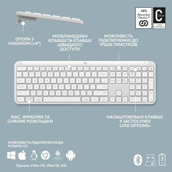   Logitech Signature Slim K950 US OffWhite USB (920-012466) -  8