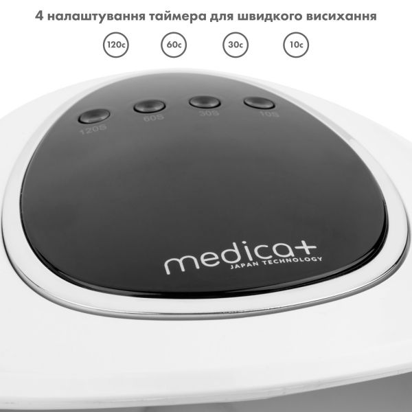  UV LED   Medica+ NailControl 10 LED + UV 146W (MD-112453) -  6