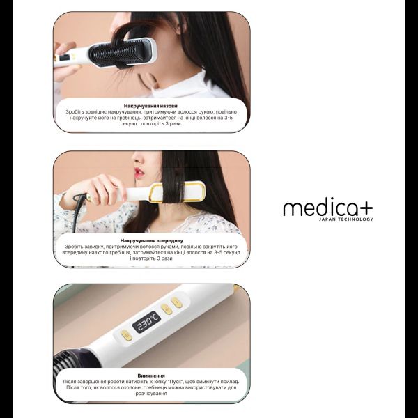  ()   Medica+ HotBrush 10 (MD-112457) -  5