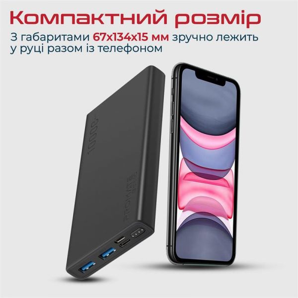    Promate Bolt-10 Black 10000mAh -  6