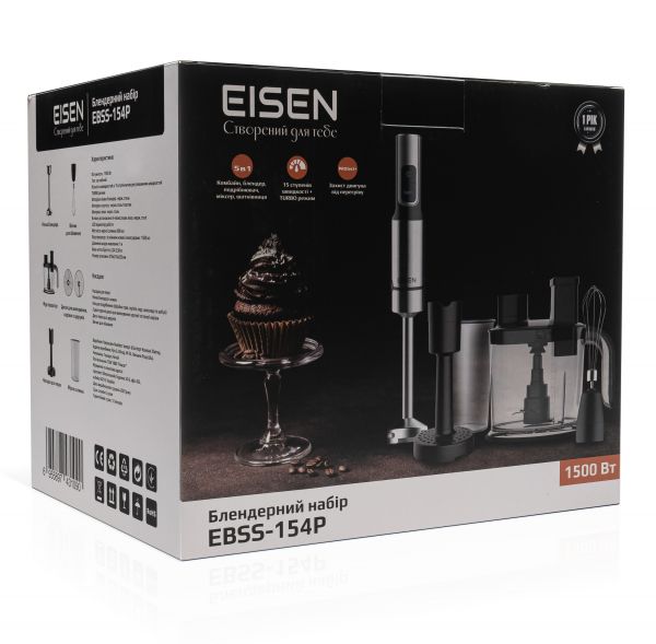   Eisen EBSS-154 -  17