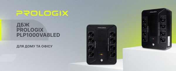  Prologix 1000 (PLP1000VA8LED) -  4