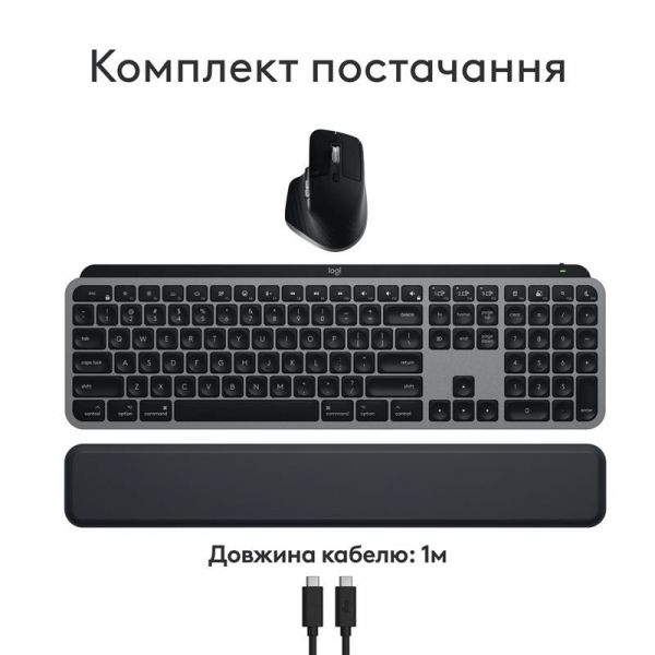  (, )  Logitech MX Keys S Combo for Mac Space Grey (920-012845) -  9