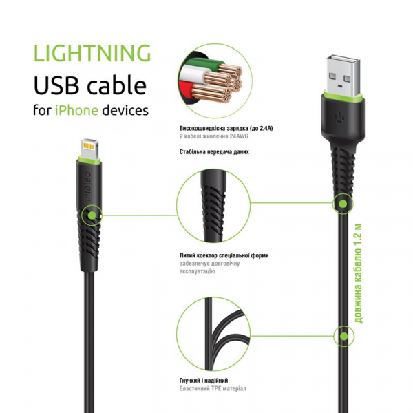  Intaleo CBFLEXL1 USB - Lightning (M/M), 1.2 , Black (1283126577673) -  2