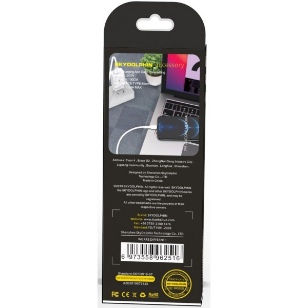  SkyDolphin S07V TPE High Elastic Line USB - micro USB (M/M), 1 , White (SDUSB-000597) -  3