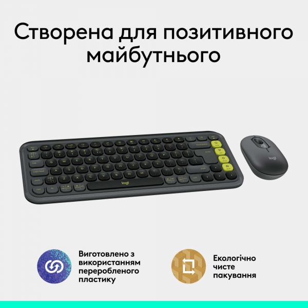  (, )  Logitech Pop Icon Combo Graphite (920-013156) -  11