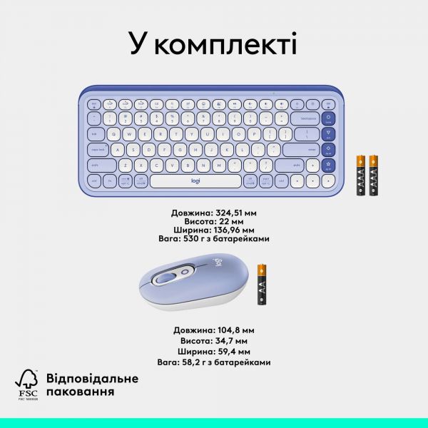  (, )  Logitech Pop Icon Combo Lilac (920-013078) -  11