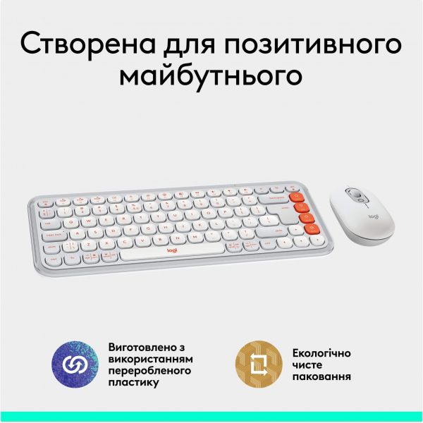  (, )  Logitech Pop Icon Combo Off White (920-013141) -  11