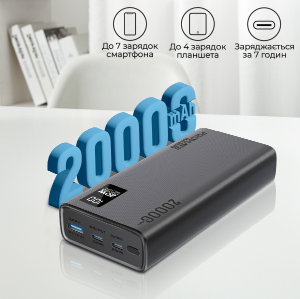    Promate Bolt-20PD Black 20000mAh -  2