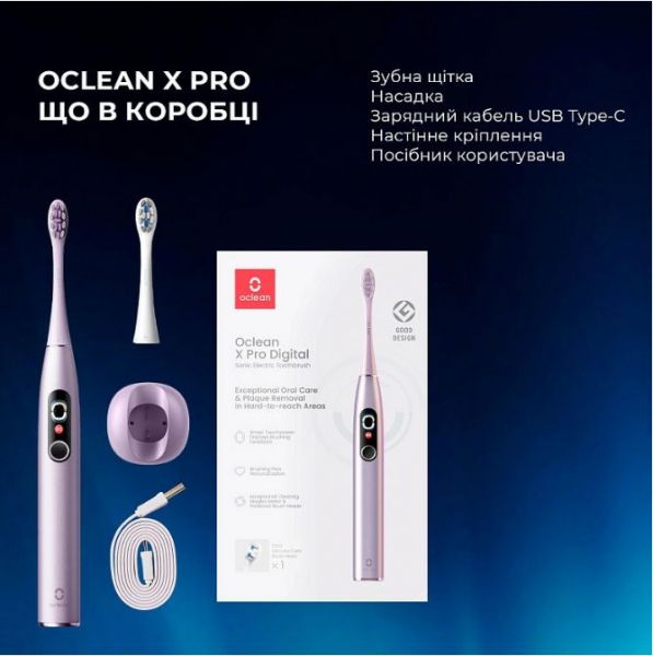    Oclean X Pro Digital Electric Toothbrush Purple (6970810553475) -  16