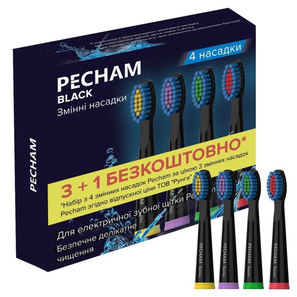     Pecham Travel Black (0290119080301) -  1