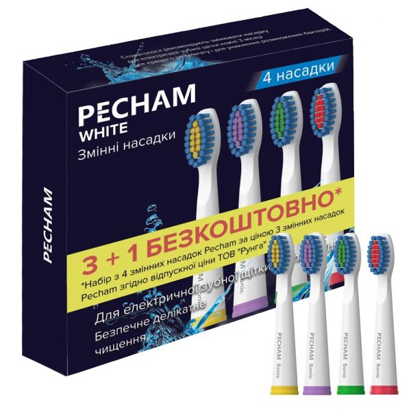     Pecham Travel White (0009119080118) -  1