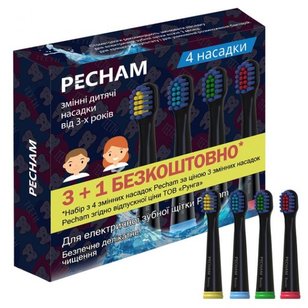     Pecham Travel Black (0390199080113) -  3