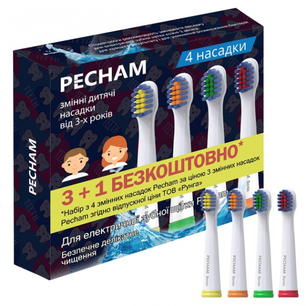     Pecham White (0290119080806) -  2