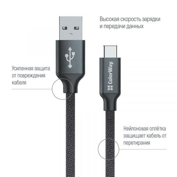   USB 2.0 AM to Type-C 1.0m 2.1 black ColorWay (CW-CBUC003-BK) -  2