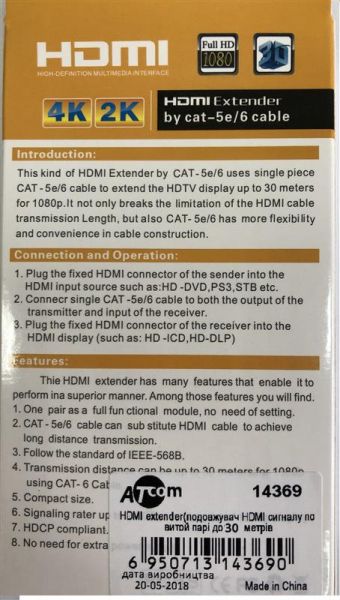  Atcom (14369) HDMI-Ethernet,  30 -  3