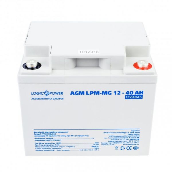      LPM-MG 12V - 40 Ah LogicPower -  1