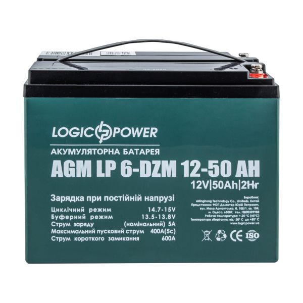      LogicPower LP 12V 50AH (6-DZM-50) AGM  -  1