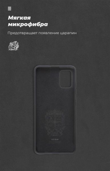     Armorstandart ICON Case Samsung A51 Black (ARM56337) -  4