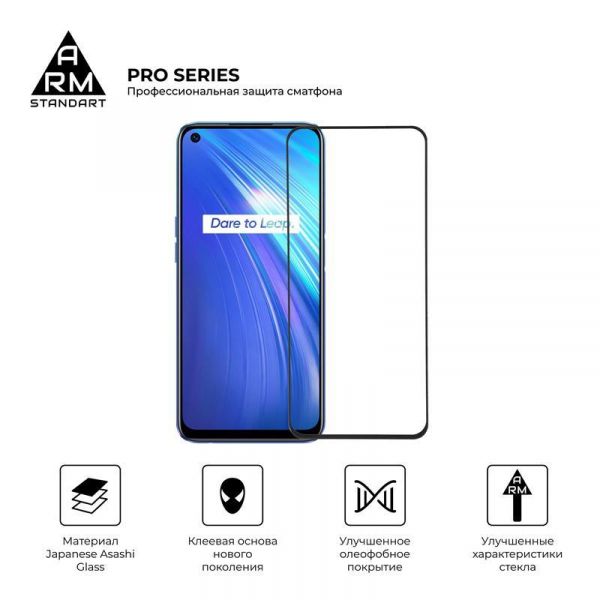   Armorstandart Pro  Oppo A52 Black, 0.33mm (ARM56649-GPR-BK) -  2