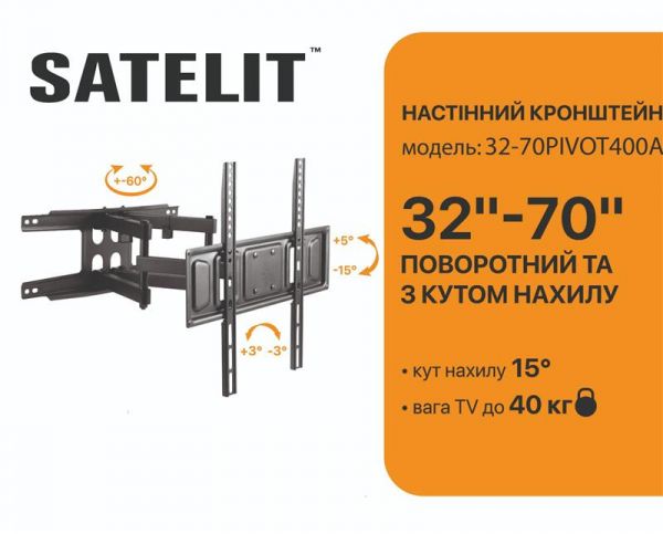   Satelit 32-70PIVOT400A (VESA400400) -  2