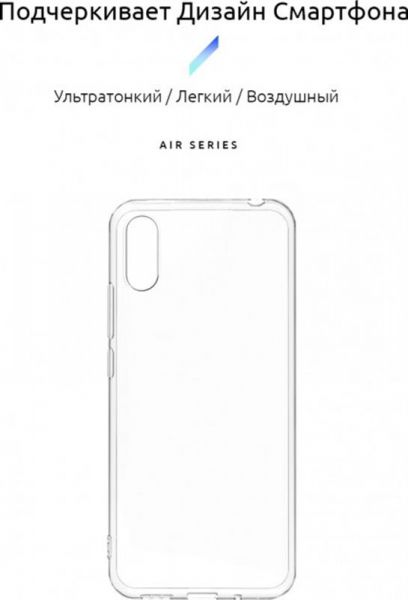 - Armorstandart Air  Xiaomi Redmi 9A Transparent (ARM57025) -  3