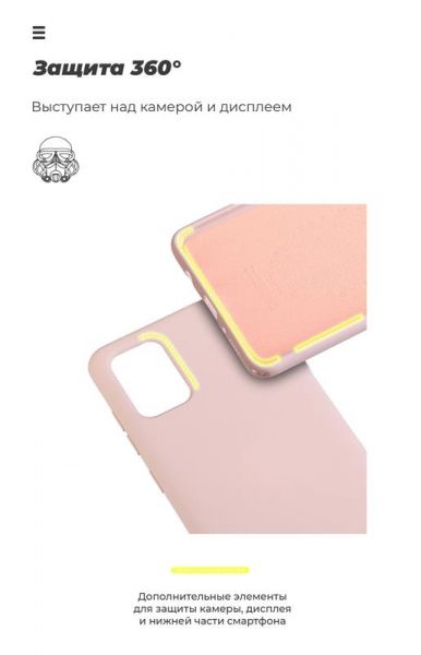 - Armorstandart Icon  Xiaomi Redmi Note 9S/9 Pro/9 Pro Max Pink Sand (ARM56602) -  5