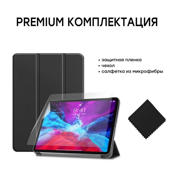 - Airon Premium  Apple iPad Pro 12.9" (2020) Black (4821784622456) -  8