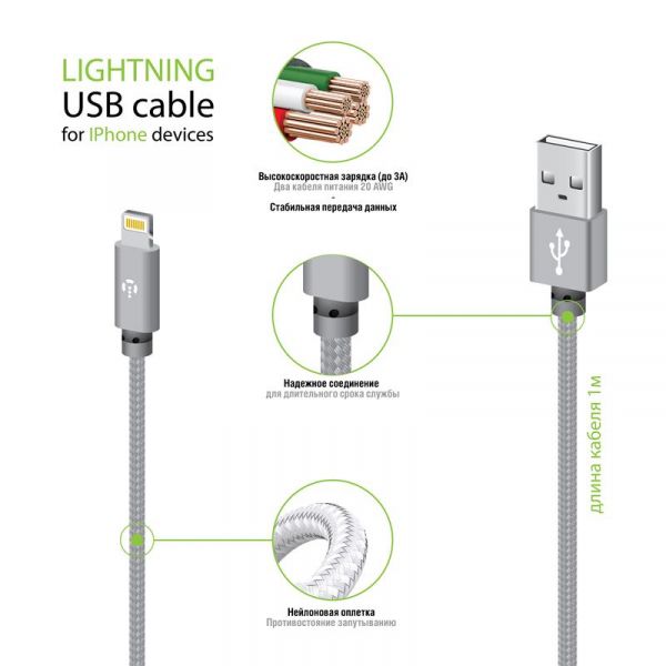  Intaleo CBGNYL1 USB-Lightning 1 Grey (1283126477652) -  2