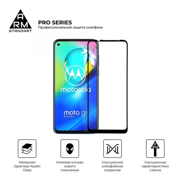   Armorstandart Pro  Motorola Moto G9 Power Black, 0.33mm (ARM57785) -  2