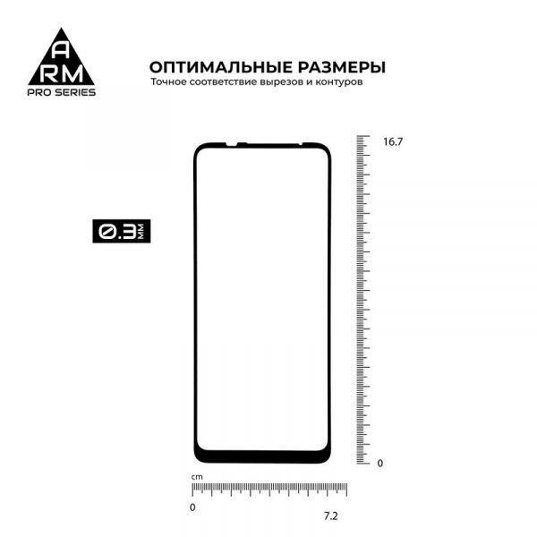   Armorstandart Pro  Motorola Moto G9 Power Black, 0.33mm (ARM57785) -  3