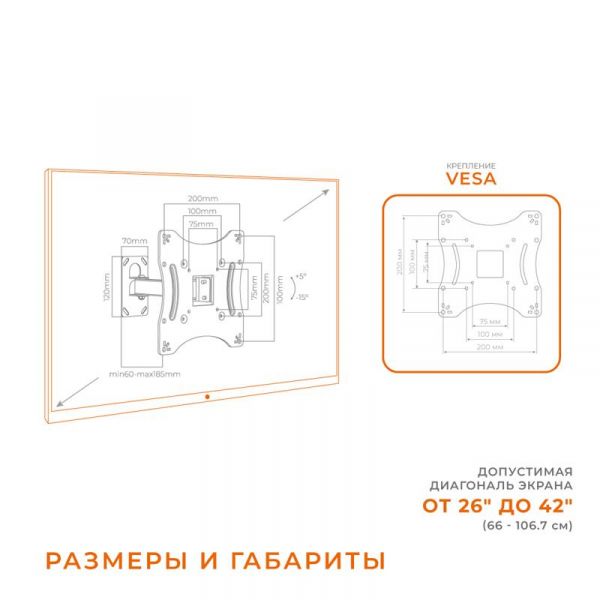   ACCLAB AL-BT201 (1283126485749) (VESA200200) -  7