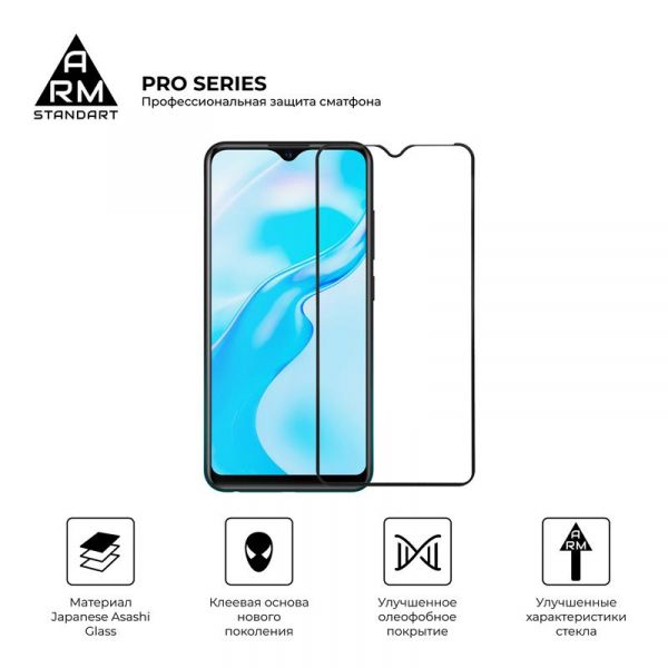   Armorstandart Pro  Vivo Y1s Black, 0.33mm (ARM57105) -  2