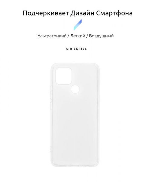 - Armorstandart Air  Oppo A15/A15s Transparent (ARM58386) -  2