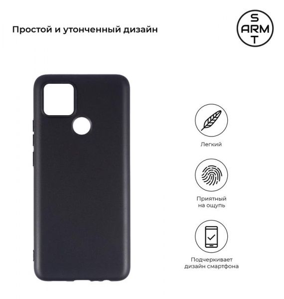 - Armorstandart Matte Slim Fit  Oppo A15/A15s Black (ARM58387) -  2