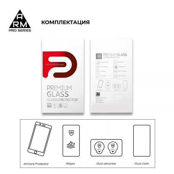   Armorstandart Pro  Motorola Moto G10 Play Black, 0.33mm (ARM58086) -  5