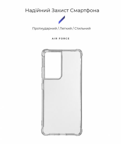 - Armorstandart Air Force  Samsung Galaxy S21 Ultra SM-G998 Transparent (ARM58185) -  1