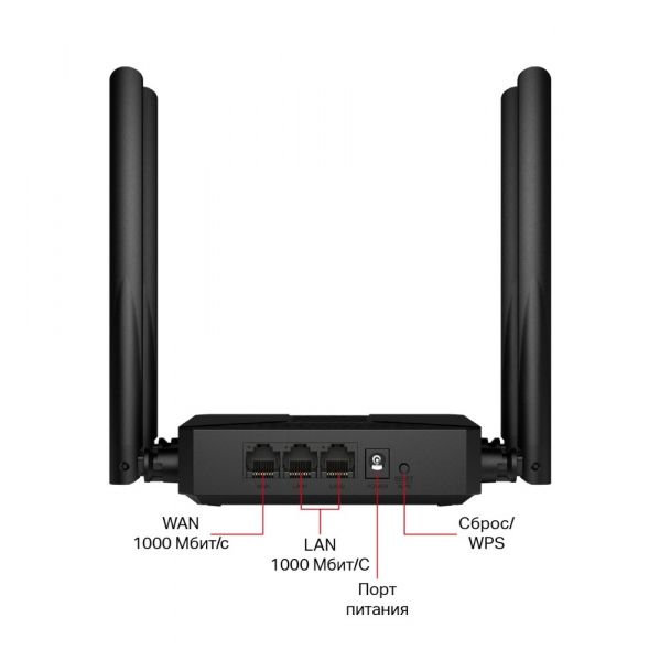   Mercusys MR62X -  3