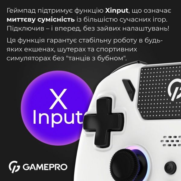  GamePro GPS13W White -  10