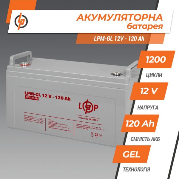      LogicPower LPM-GL 12 - 120 AH LP3870 -  3