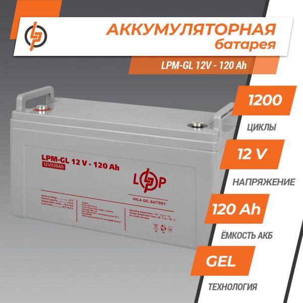      LogicPower LPM-GL 12 - 120 AH LP3870 -  2