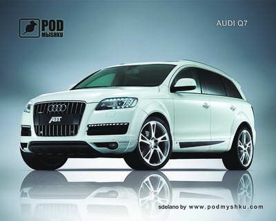    Audi Q7 Podmyshku -  1