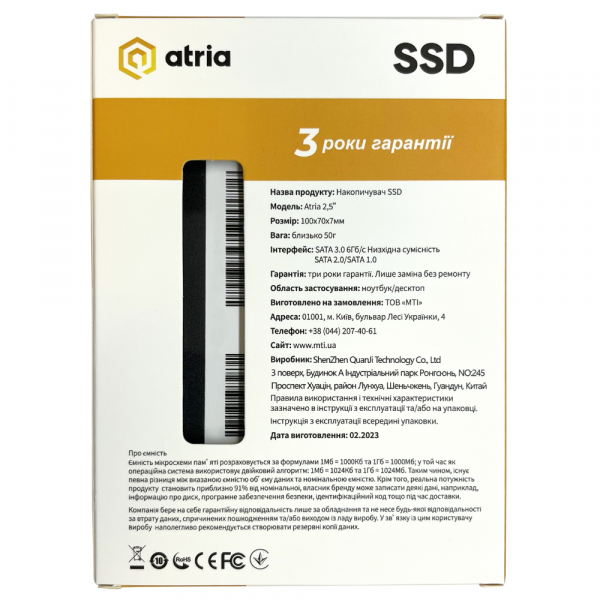  SSD ATRIA ATSATXT200/1024 -  4