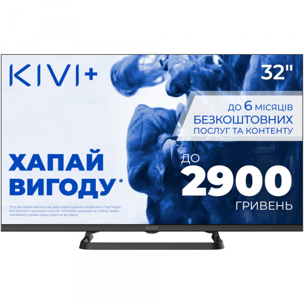  KIVI 32H710QB -  1