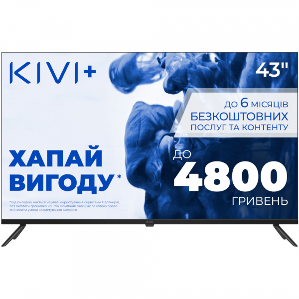  KIVI 43U770QB -  2