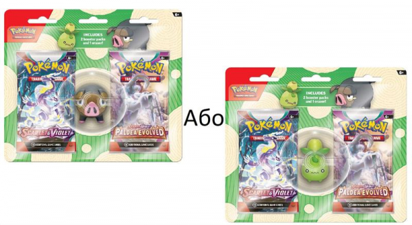 Pokemon TCG    Back to School Eraser Blister 290-85249 -  1