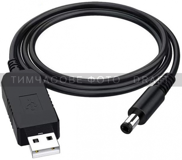 2E  USB-A > DC 5.52.5  1, 9/1A,  2E-CCAD9-BK -  1